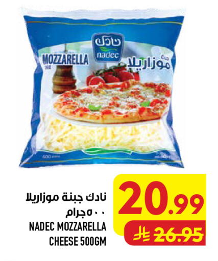 available at Abraj Hypermarket in KSA, Saudi Arabia, Saudi - Mecca