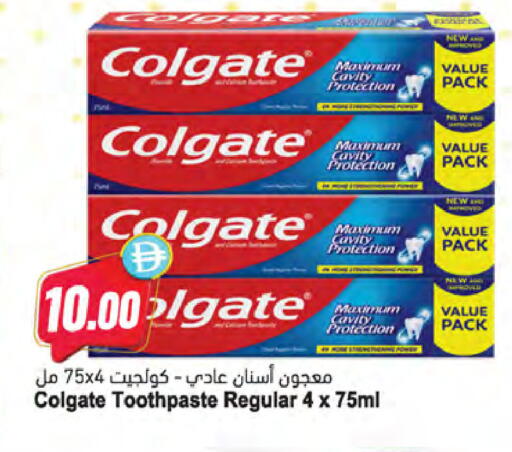 available at المايا سوبرماركت in الإمارات العربية المتحدة , الامارات - ٱلْعَيْن‎