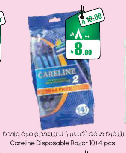 available at ستي فلاور in مملكة العربية السعودية, السعودية, سعودية - الرياض