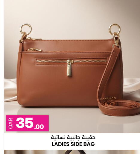 available at Ansar Gallery in Qatar - Doha
