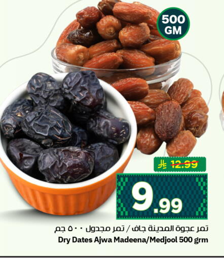 available at Hyper Al Wafa in KSA, Saudi Arabia, Saudi - Al-Kharj