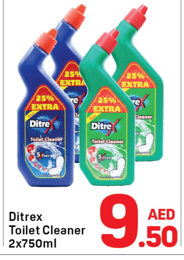 available at Day to Day Department Store in UAE - Dubai