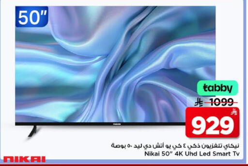 available at مارك & سيف in مملكة العربية السعودية, السعودية, سعودية - الأحساء‎