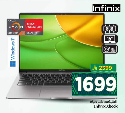 available at هايبر الوفاء in مملكة العربية السعودية, السعودية, سعودية - الطائف