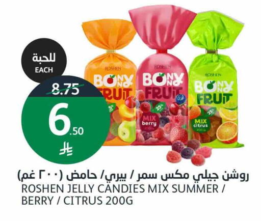 available at أسواق الجزيرة in مملكة العربية السعودية, السعودية, سعودية - الرياض