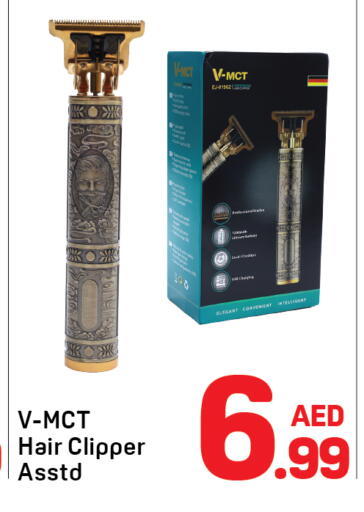 available at Day to Day Department Store in UAE - Dubai