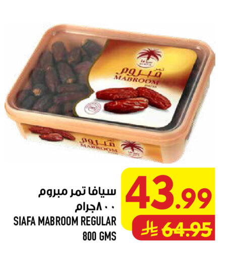 available at Abraj Hypermarket in KSA, Saudi Arabia, Saudi - Mecca