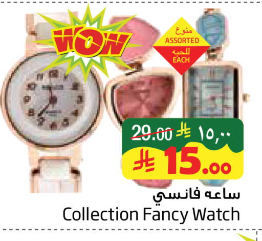 available at Layan Hyper in KSA, Saudi Arabia, Saudi - Al Khobar