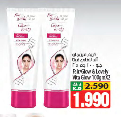 Mango available at Mango Hypermarket  in Kuwait - Kuwait City
