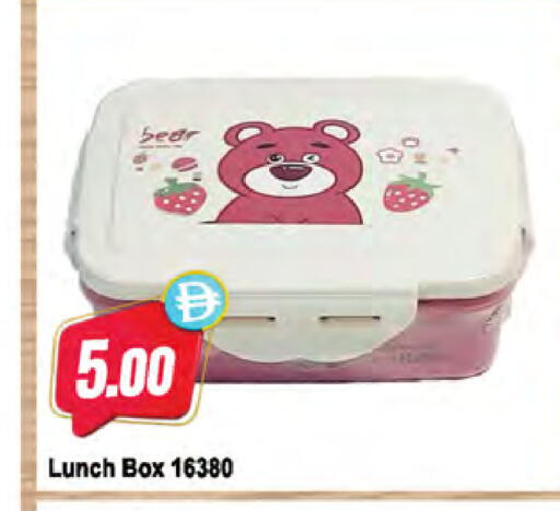 available at المايا سوبرماركت in الإمارات العربية المتحدة , الامارات - ٱلْعَيْن‎