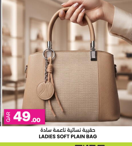 available at Ansar Gallery in Qatar - Doha