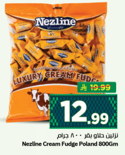 available at Nesto in KSA, Saudi Arabia, Saudi - Al Majmaah