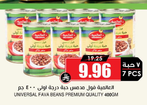 available at أسواق النخبة in مملكة العربية السعودية, السعودية, سعودية - حائل‎