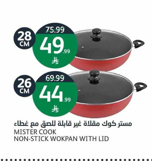 available at AlJazera Shopping Center in KSA, Saudi Arabia, Saudi - Riyadh