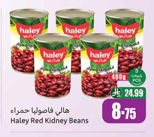 available at أسواق عبد الله العثيم in مملكة العربية السعودية, السعودية, سعودية - حائل‎