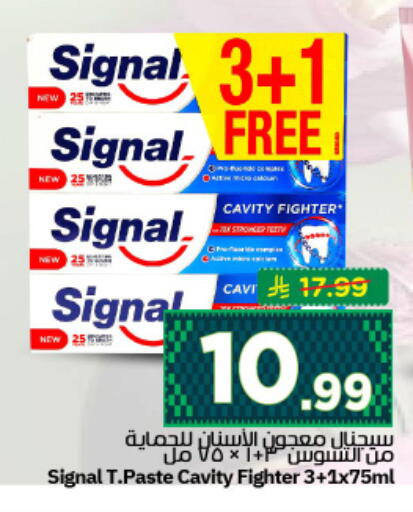available at نستو in مملكة العربية السعودية, السعودية, سعودية - الرياض
