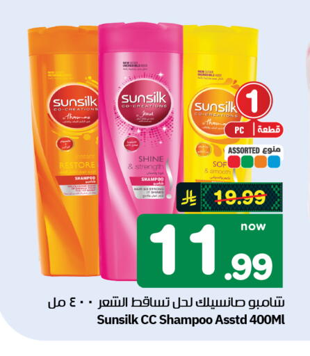 available at Hyper Al Wafa in KSA, Saudi Arabia, Saudi - Al-Kharj