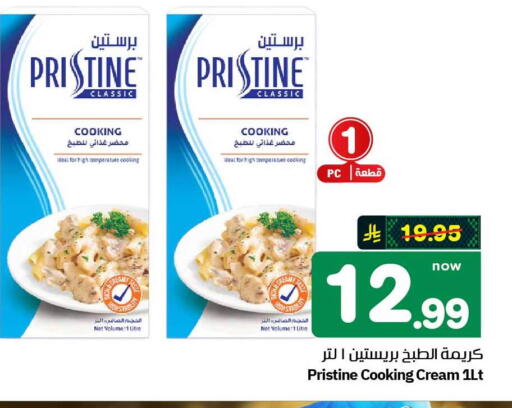 available at هايبر الوفاء in مملكة العربية السعودية, السعودية, سعودية - الطائف