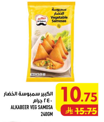 available at Abraj Hypermarket in KSA, Saudi Arabia, Saudi - Mecca