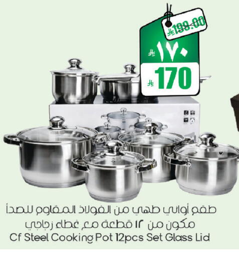 available at City Flower in KSA, Saudi Arabia, Saudi - Sakaka