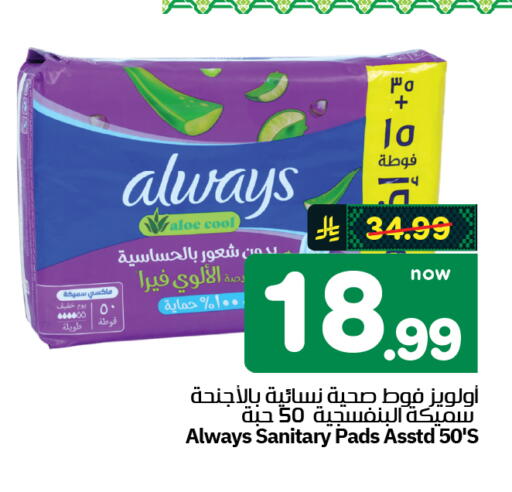 available at Hyper Al Wafa in KSA, Saudi Arabia, Saudi - Al-Kharj