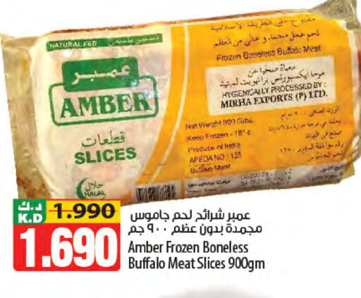 Mango available at Mango Hypermarket  in Kuwait - Kuwait City