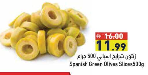 available at أسواق رامز in الإمارات العربية المتحدة , الامارات - دبي