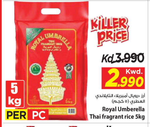 available at مارك & سايف in الكويت - مدينة الكويت