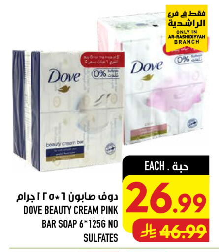 available at أبراج هايبر ماركت in مملكة العربية السعودية, السعودية, سعودية - مكة المكرمة