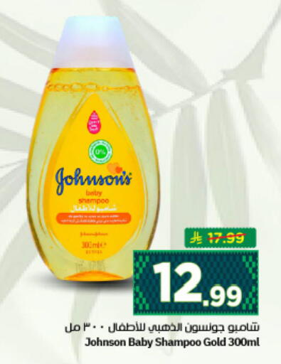 available at نستو in مملكة العربية السعودية, السعودية, سعودية - الرياض