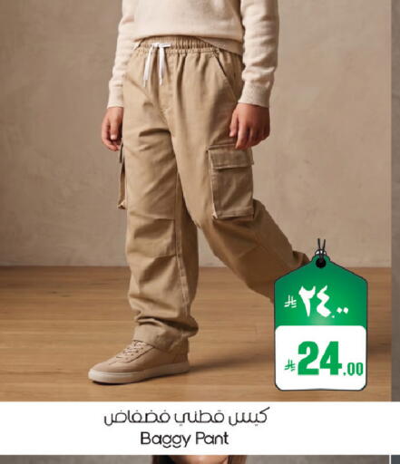 available at City Flower in KSA, Saudi Arabia, Saudi - Jubail