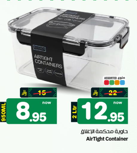 available at هايبر الوفاء in مملكة العربية السعودية, السعودية, سعودية - الرياض