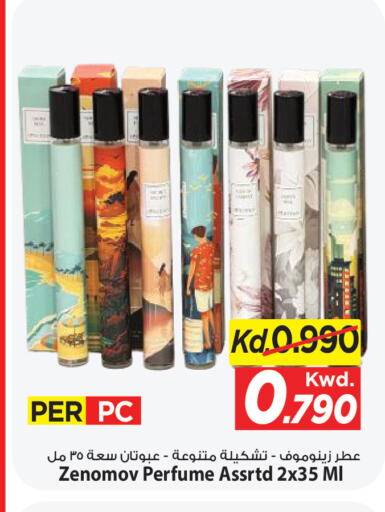 available at مارك & سايف in الكويت - مدينة الكويت