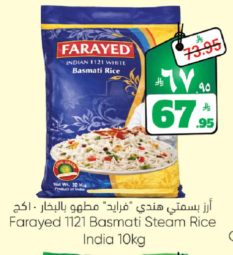 available at ستي فلاور in مملكة العربية السعودية, السعودية, سعودية - حائل‎