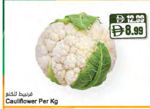 Cauliflower available at المايا سوبرماركت in الإمارات العربية المتحدة , الامارات - ٱلْعَيْن‎
