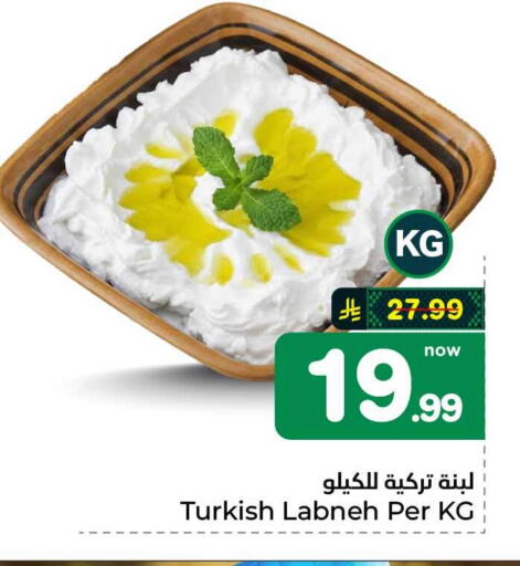 available at هايبر الوفاء in مملكة العربية السعودية, السعودية, سعودية - مكة المكرمة