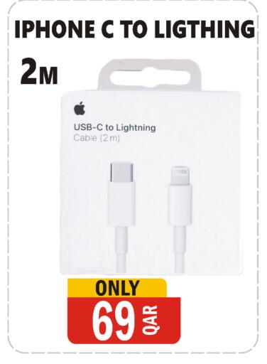 available at Al Baladi Al Yawm in Qatar - Al Shamal