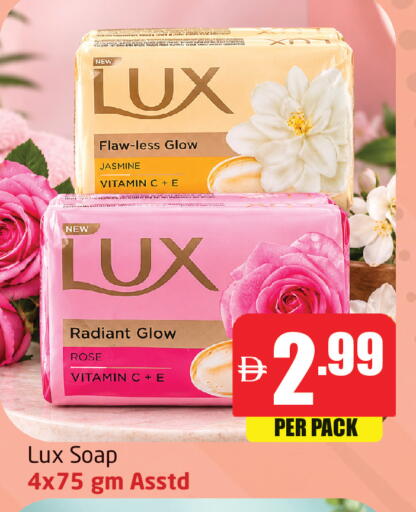 available at Delta Centre in UAE - Dubai