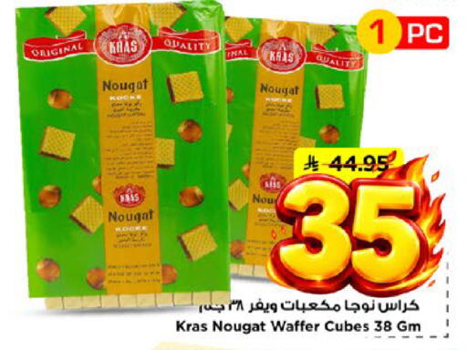 available at مارك & سيف in مملكة العربية السعودية, السعودية, سعودية - الأحساء‎