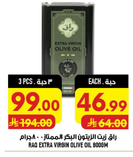 available at Abraj Hypermarket in KSA, Saudi Arabia, Saudi - Mecca