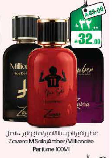 available at ستي فلاور in مملكة العربية السعودية, السعودية, سعودية - أبها