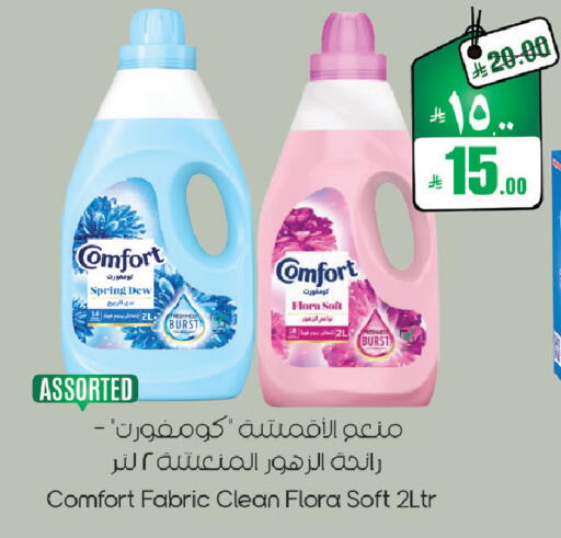 available at ستي فلاور in مملكة العربية السعودية, السعودية, سعودية - الرياض