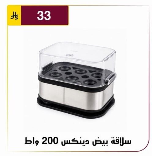 available at الحسين توب أب in مملكة العربية السعودية, السعودية, سعودية - الرياض