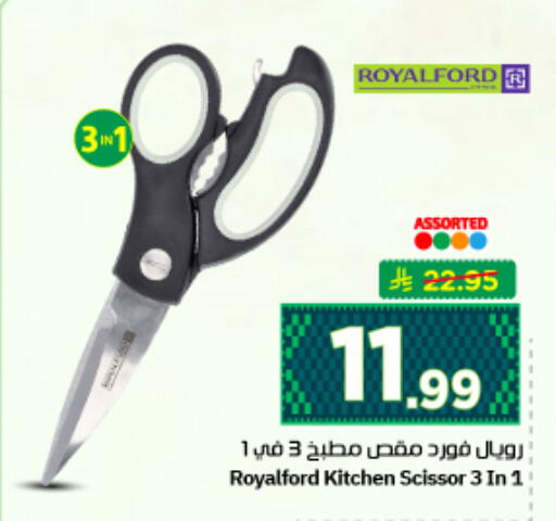 available at نستو in مملكة العربية السعودية, السعودية, سعودية - الرياض