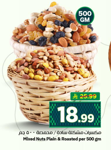 available at Hyper Al Wafa in KSA, Saudi Arabia, Saudi - Al-Kharj