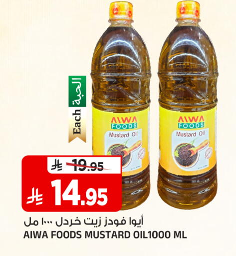 available at المدينة هايبرماركت in مملكة العربية السعودية, السعودية, سعودية - الرياض