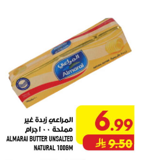 available at أبراج هايبر ماركت in مملكة العربية السعودية, السعودية, سعودية - مكة المكرمة