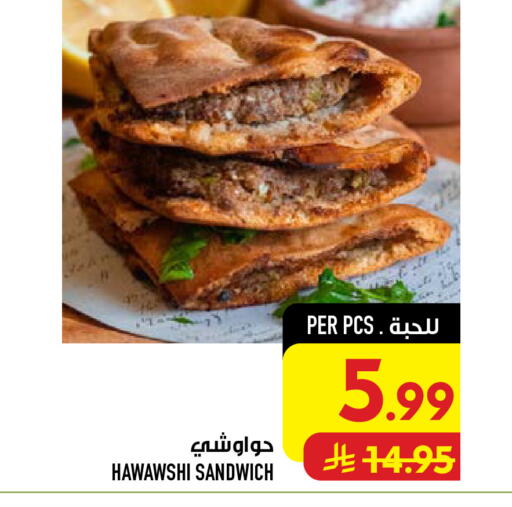 available at Abraj Hypermarket in KSA, Saudi Arabia, Saudi - Mecca