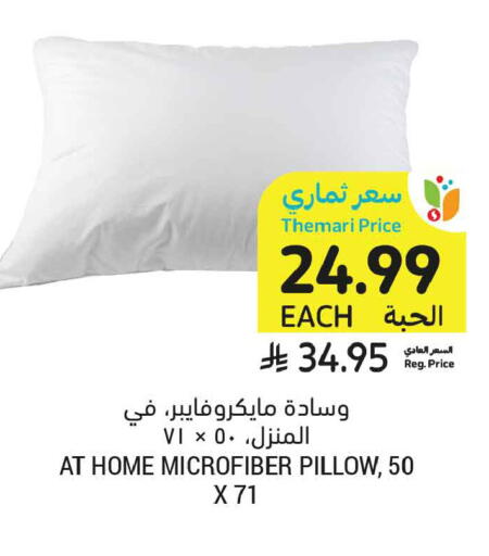 available at أسواق التميمي in مملكة العربية السعودية, السعودية, سعودية - تبوك
