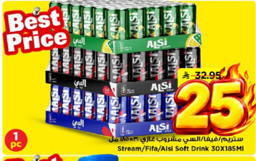 available at مارك & سيف in مملكة العربية السعودية, السعودية, سعودية - الخبر‎